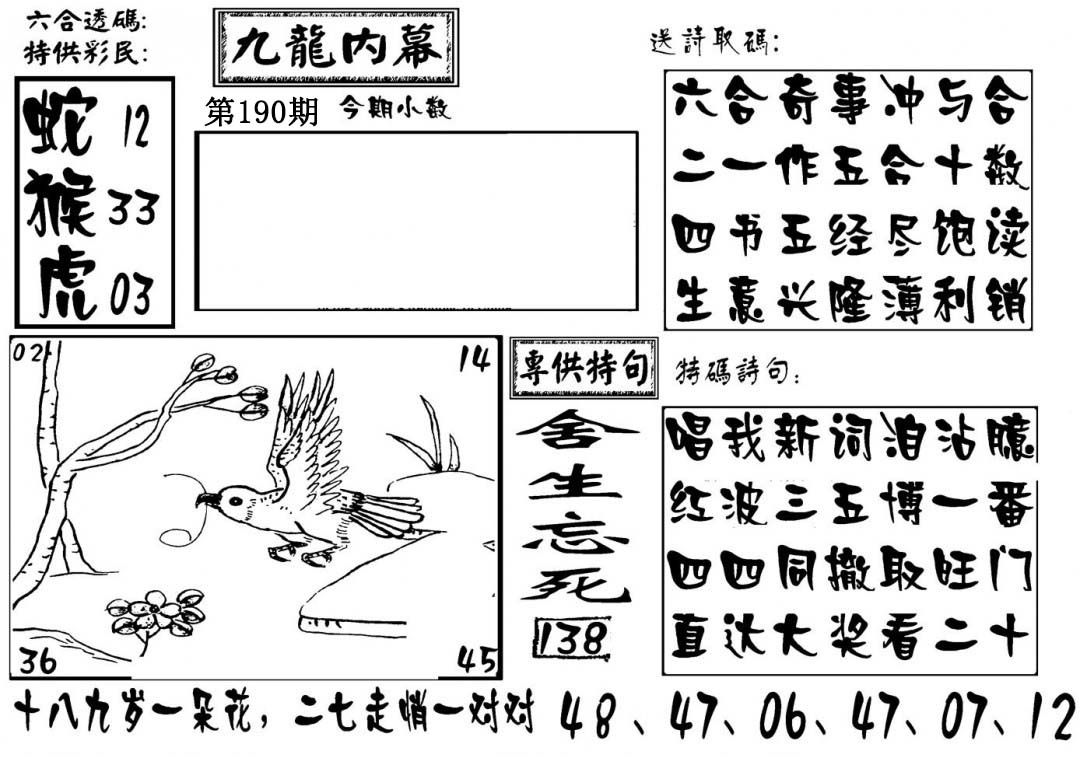 加载中……