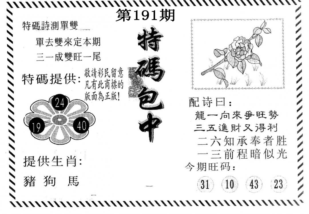 加載中……