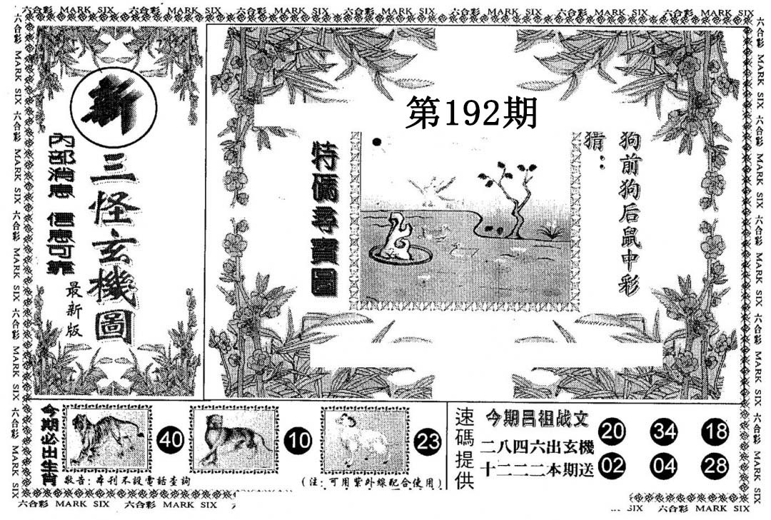 加载中……