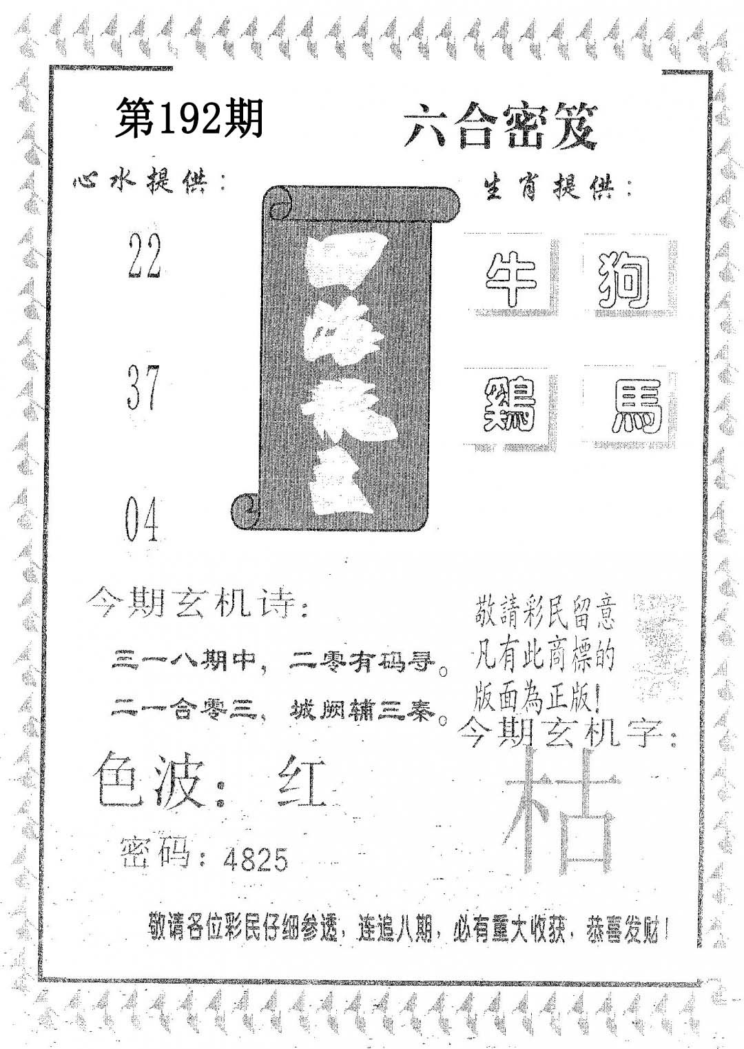 加載中……