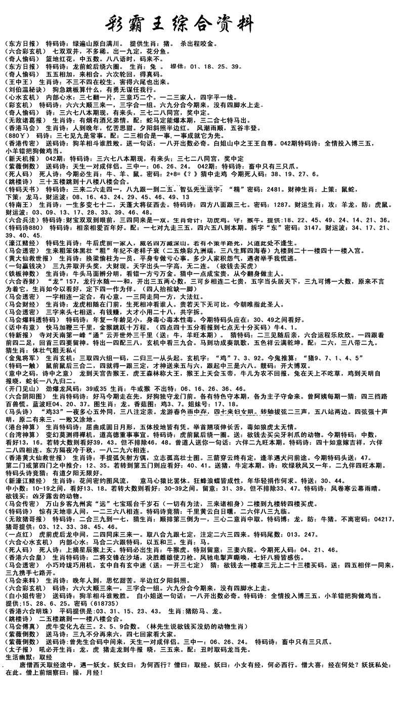 加载中……