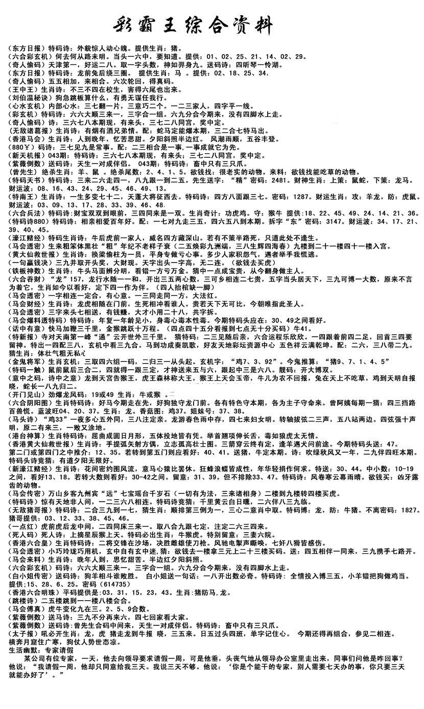 加载中……