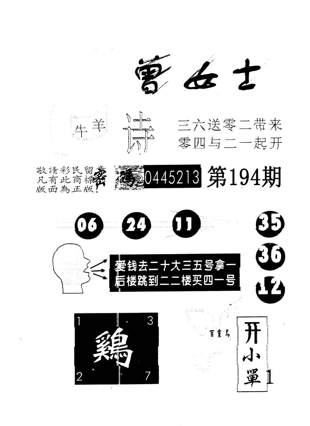加载中……