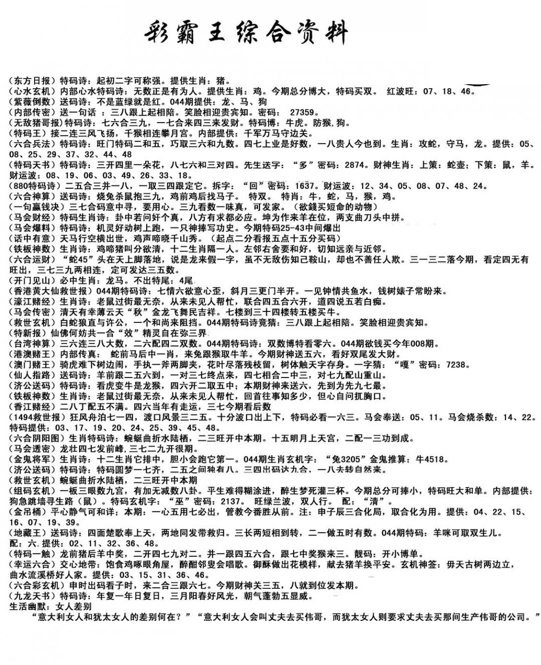 加载中……