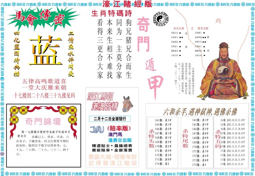 加载中……