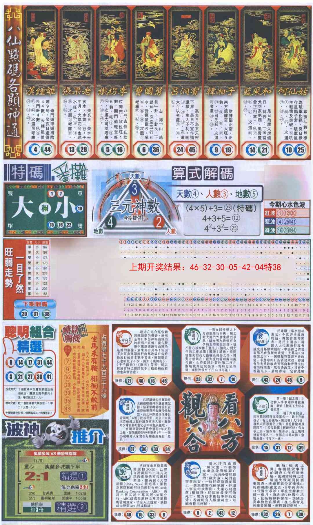 加载中……