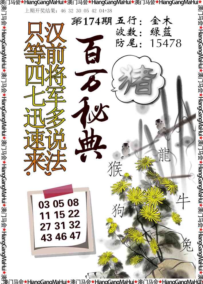 加載中……