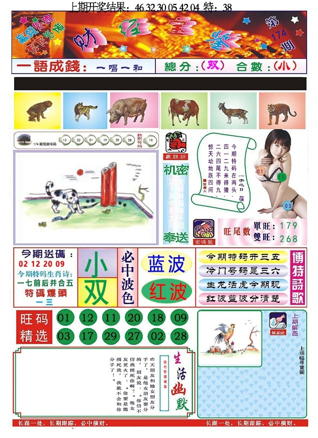 加载中……