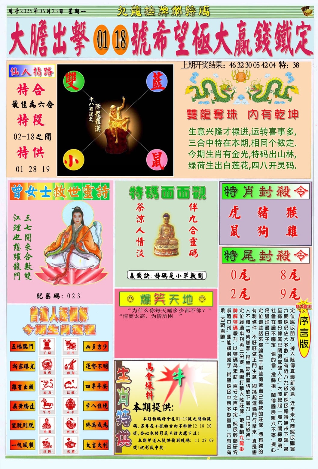 加载中……