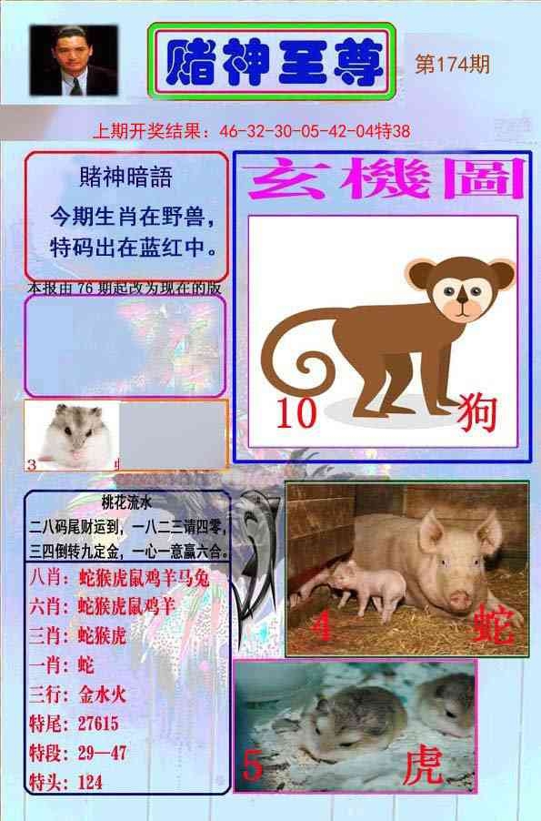 加載中……