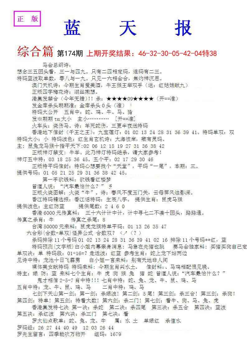 加載中……