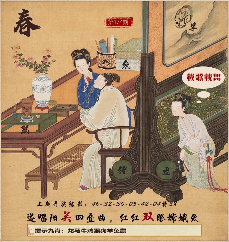 加载中……