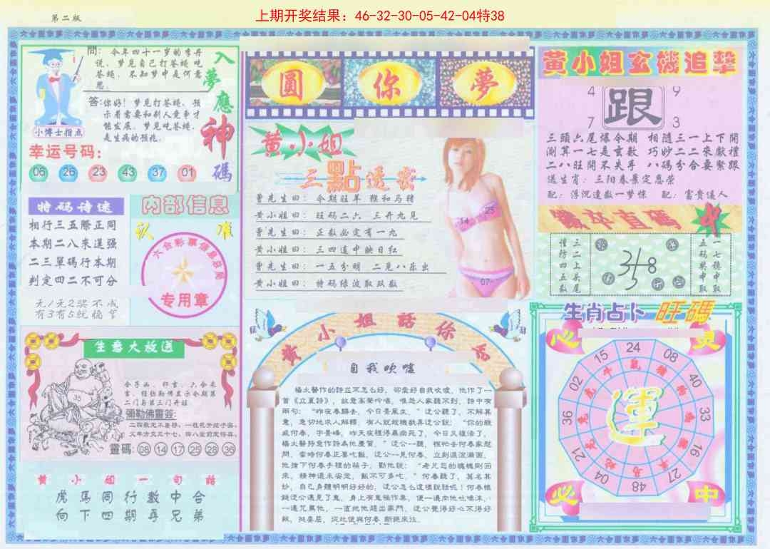加载中……