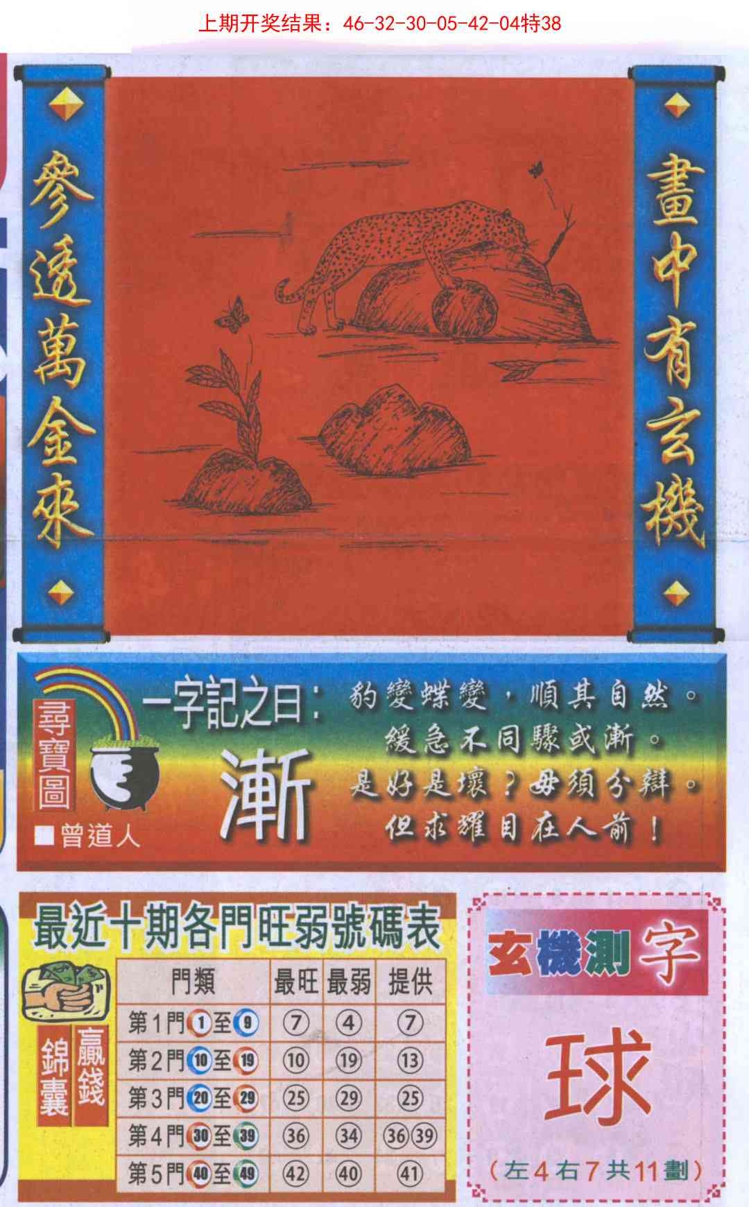 加载中……