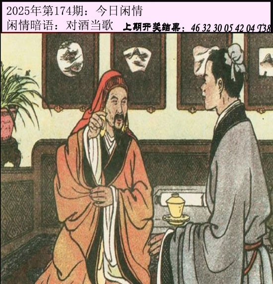 加载中……