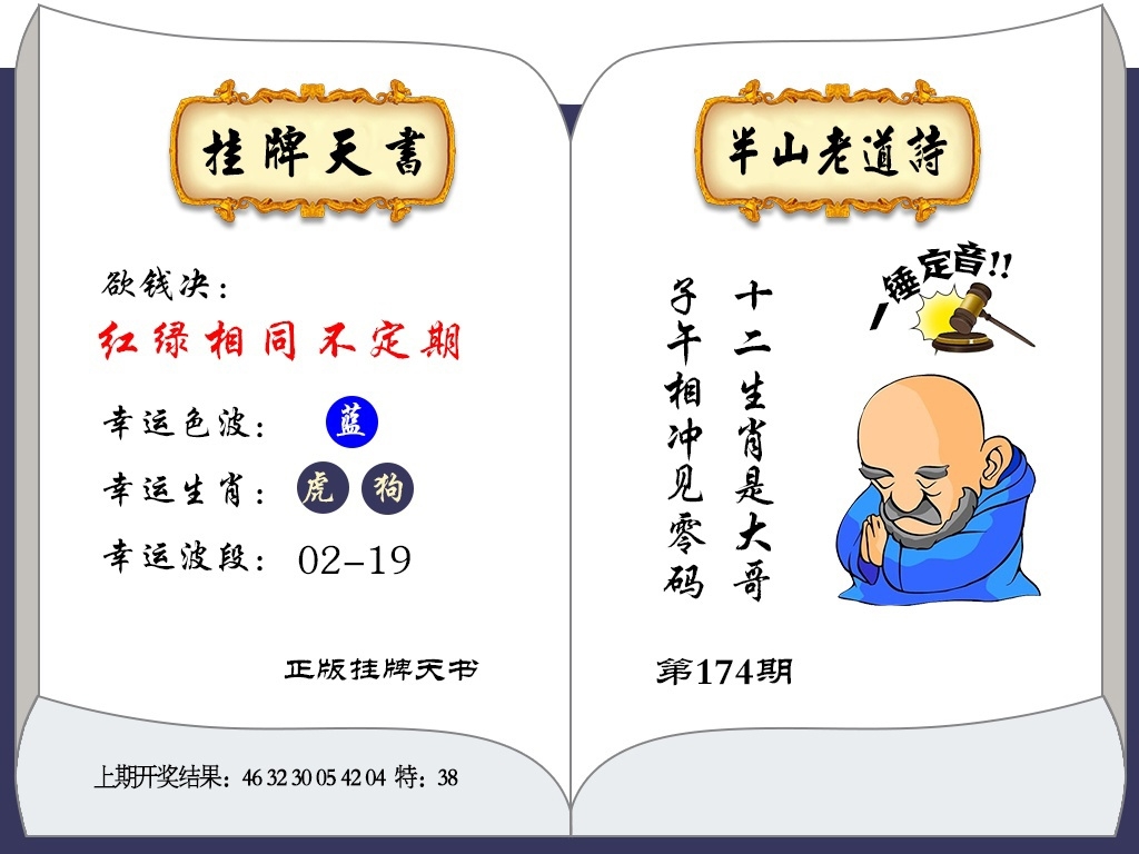 加載中……