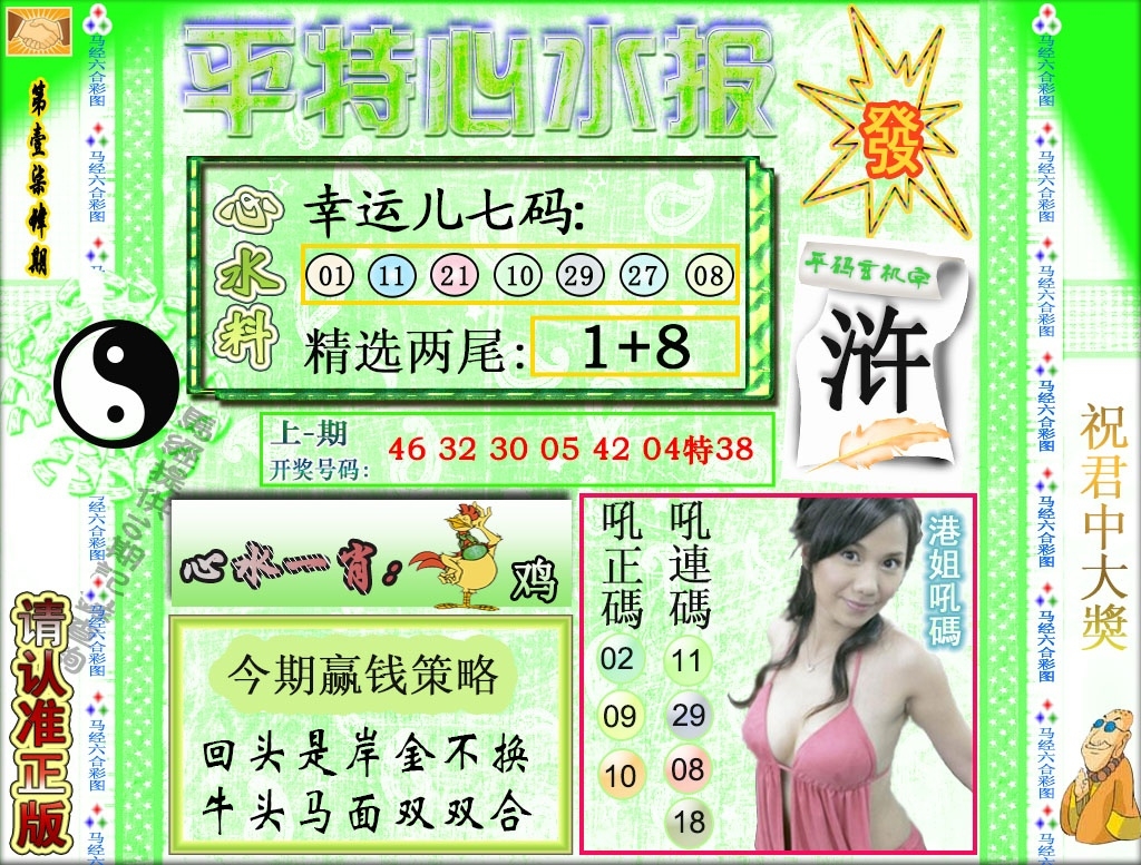 加载中……