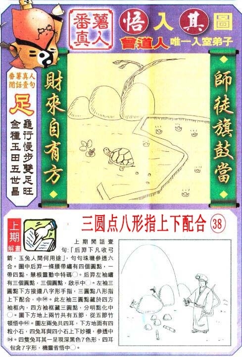 加载中……