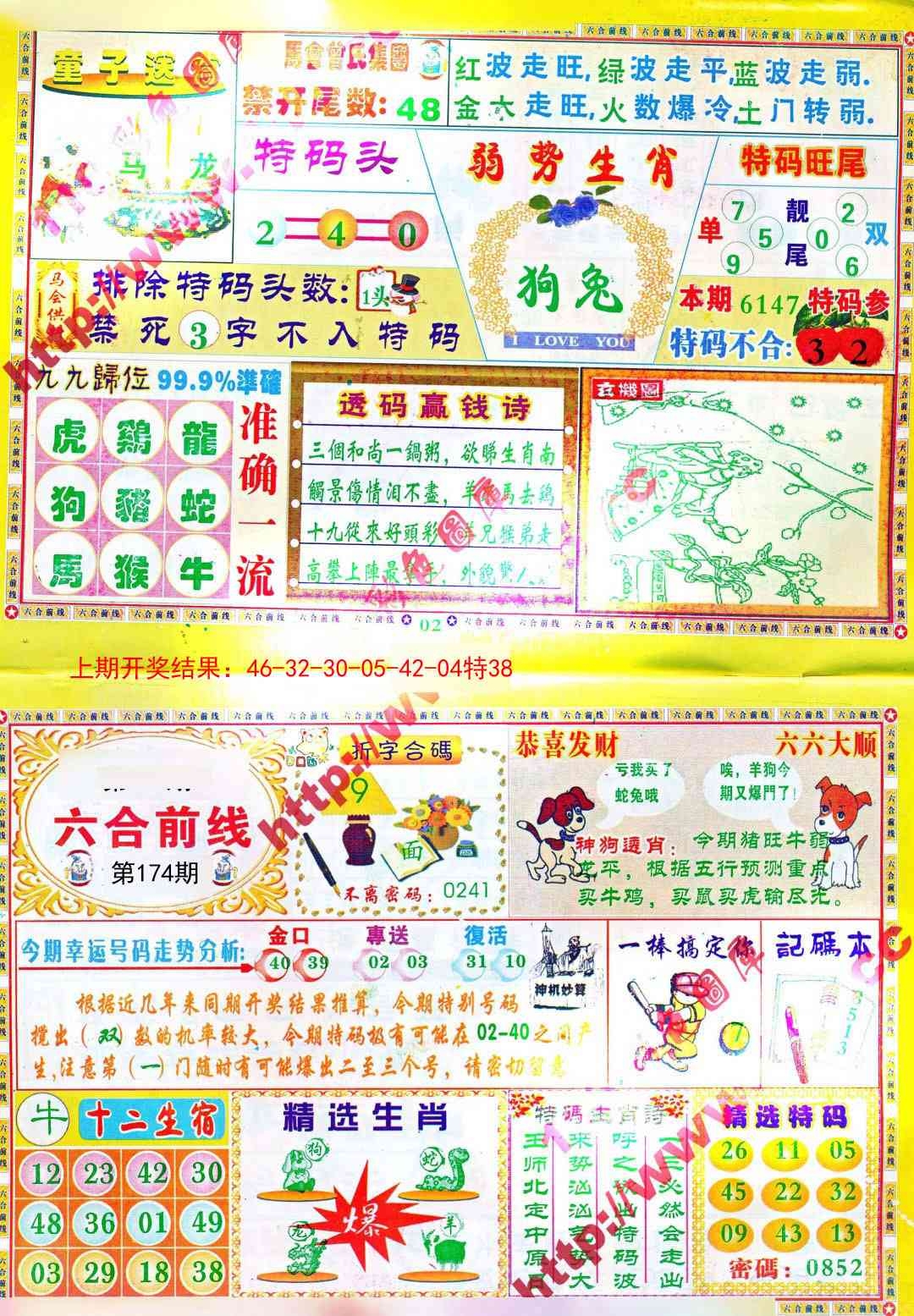 加载中……