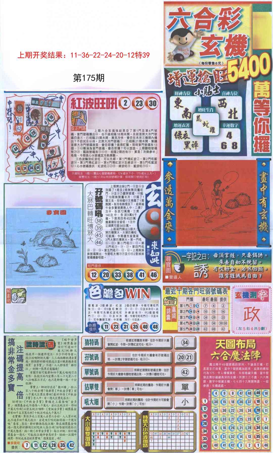 加载中……