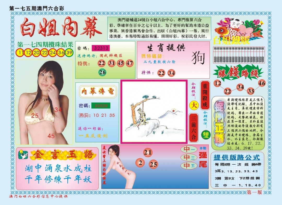 加载中……