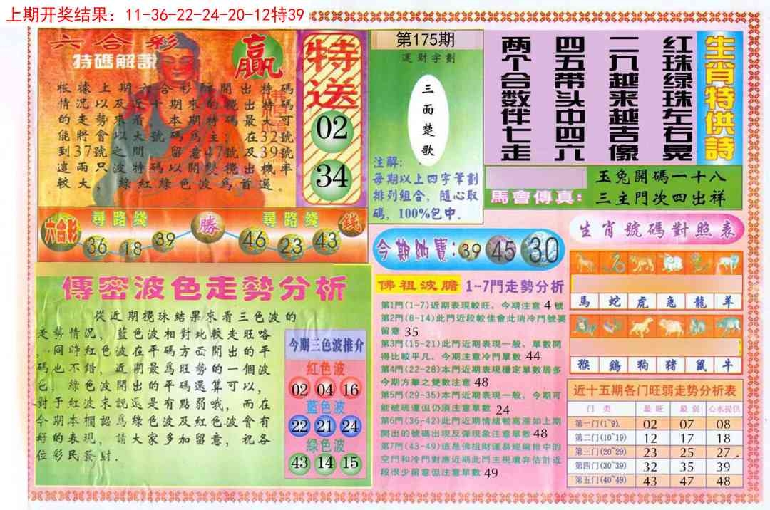 加载中……