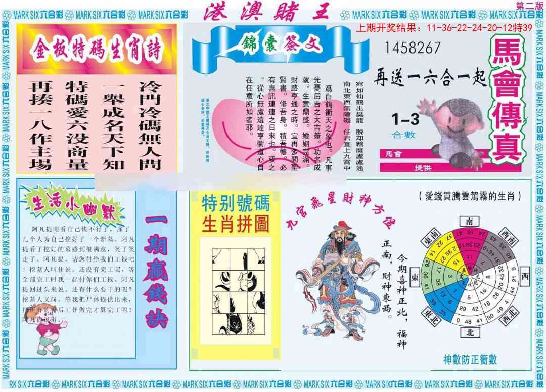 加载中……