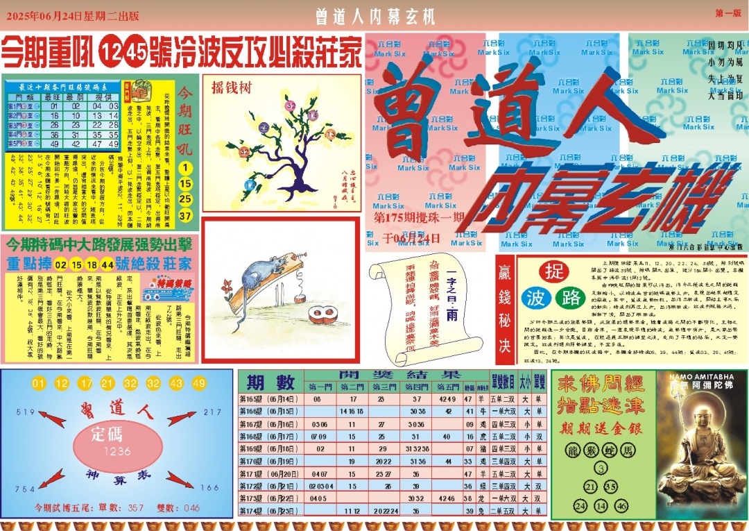 加载中……