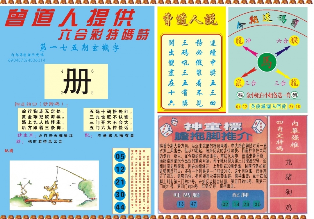 加载中……