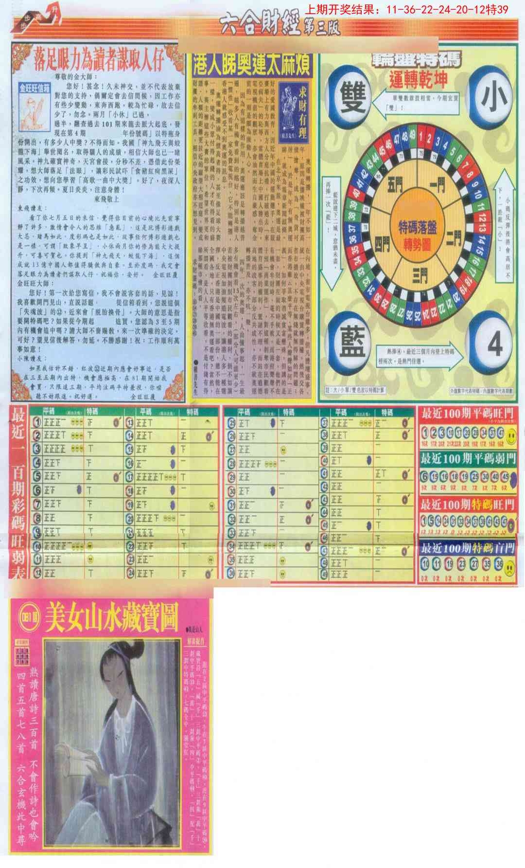 加载中……