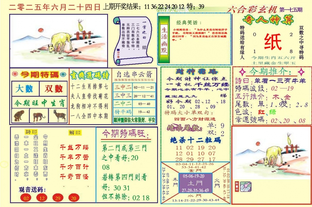加载中……