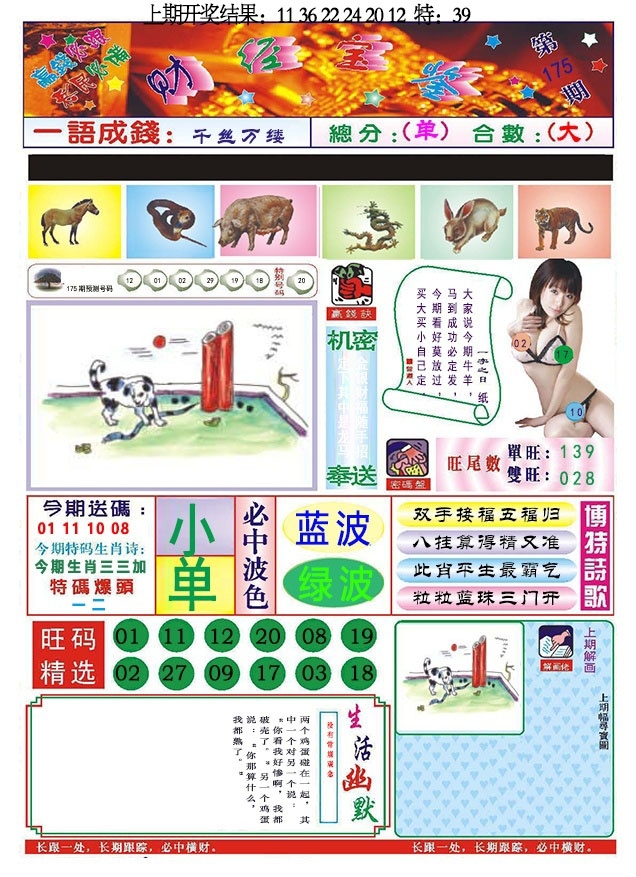 加载中……