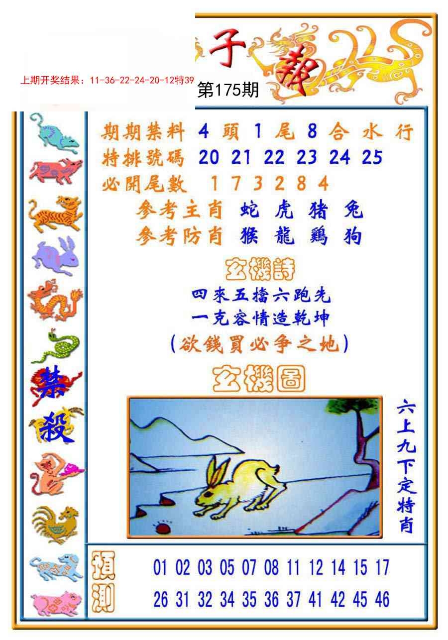 加载中……