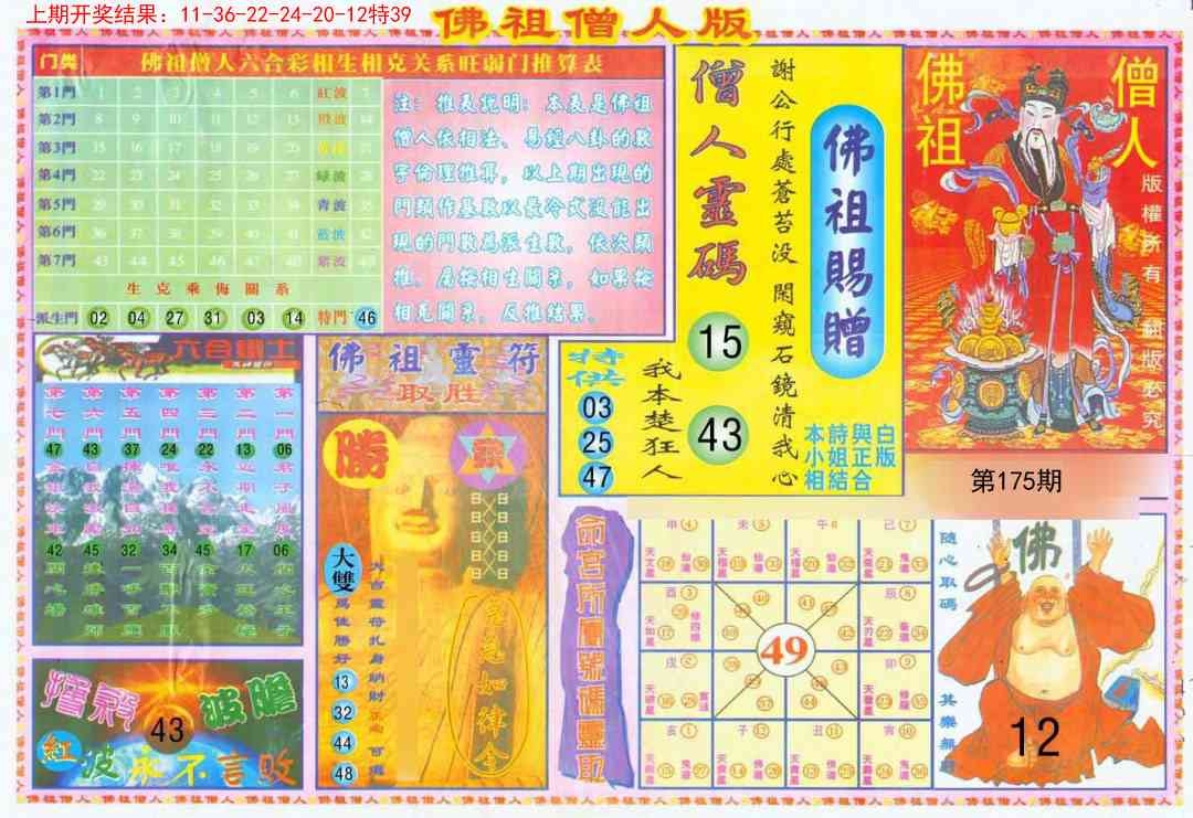 加载中……
