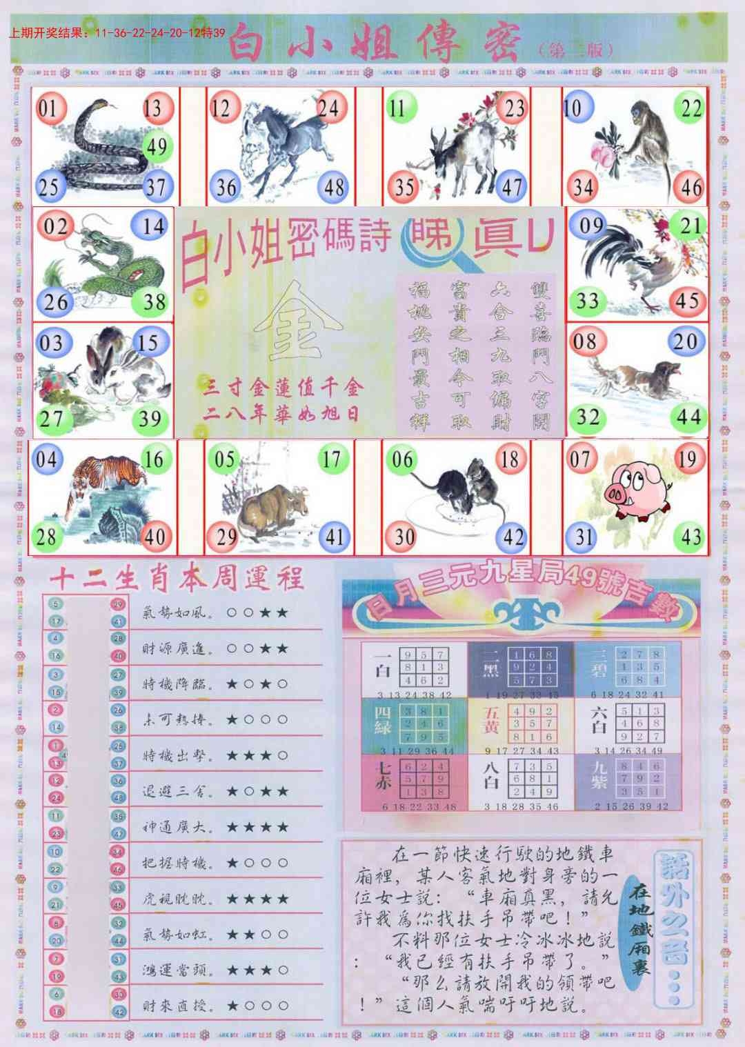 加载中……