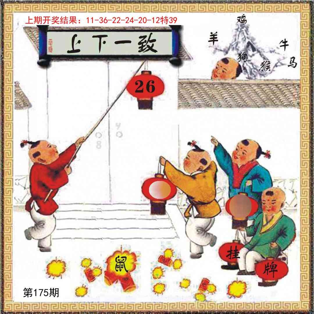 加载中……