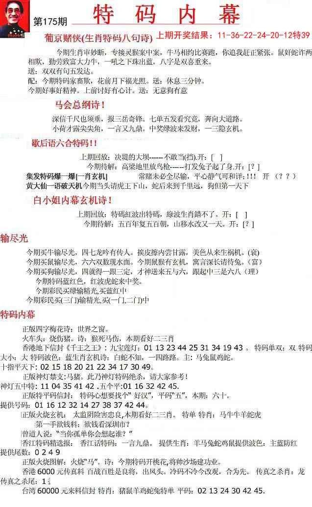加載中……