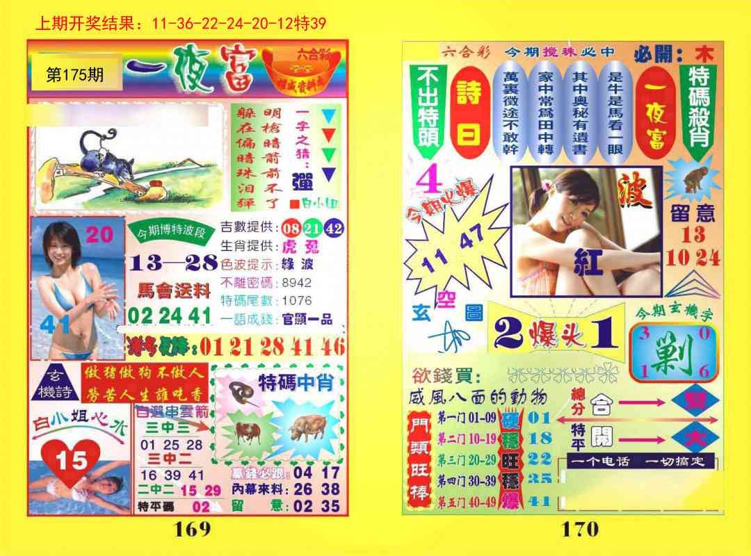 加载中……