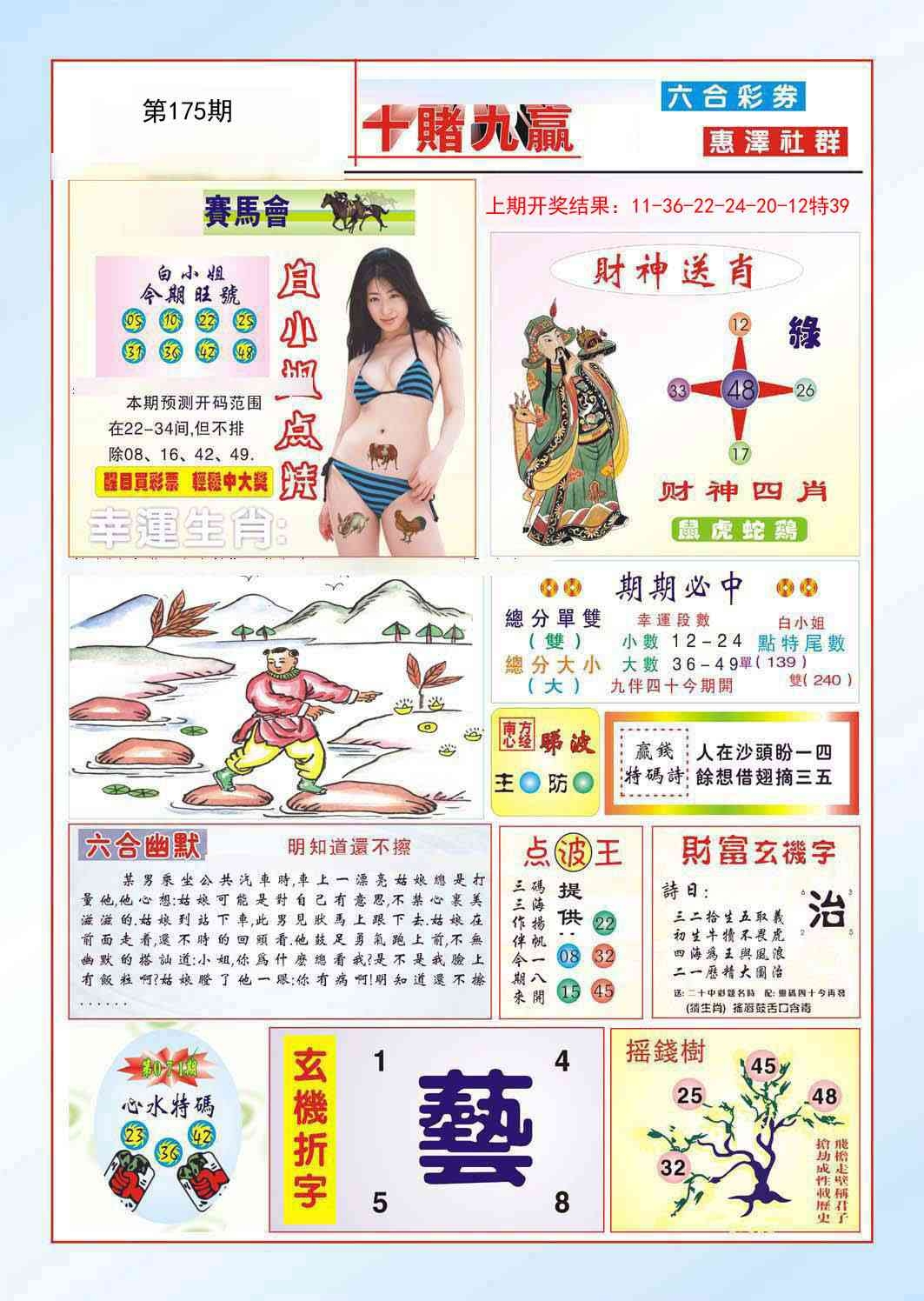 加载中……
