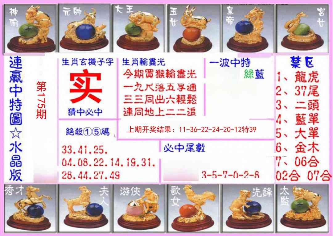 加载中……