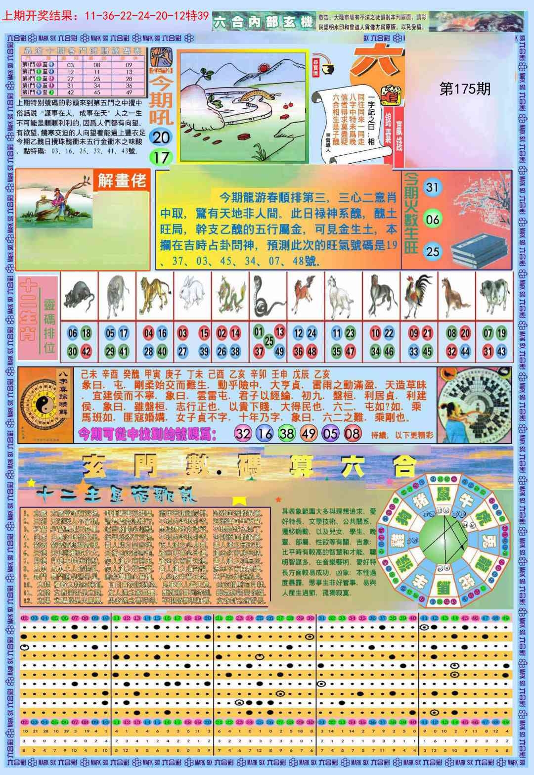 加载中……