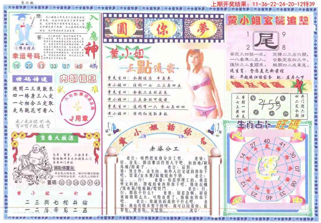 加载中……
