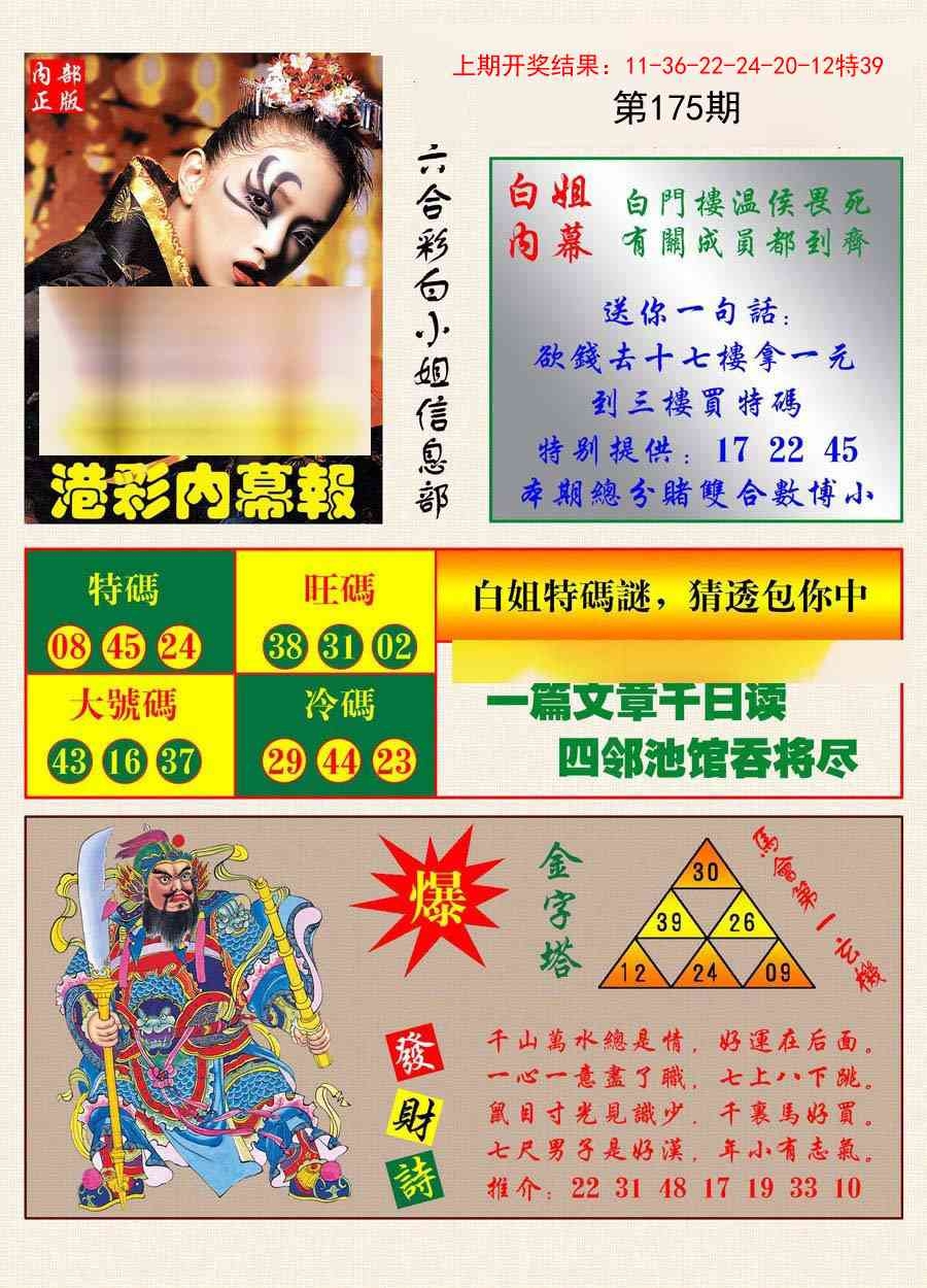 加载中……