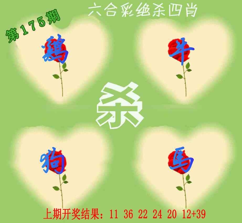 加載中……