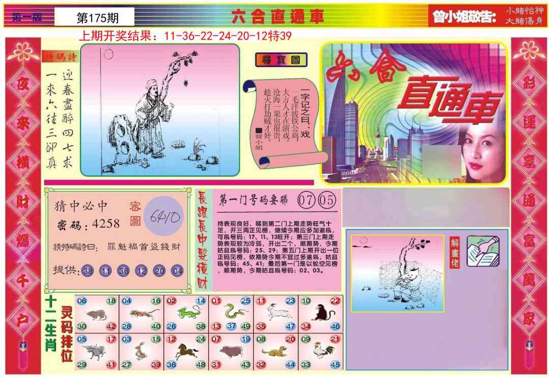 加载中……