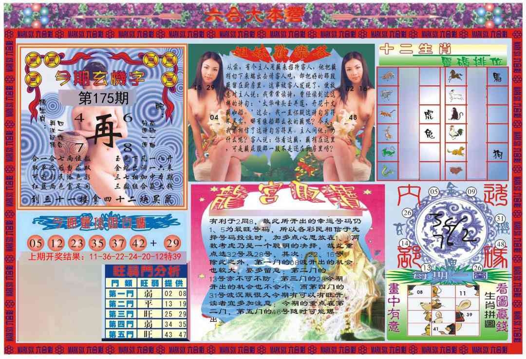 加载中……