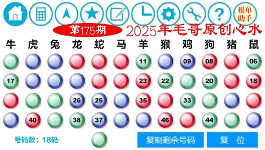 加载中……