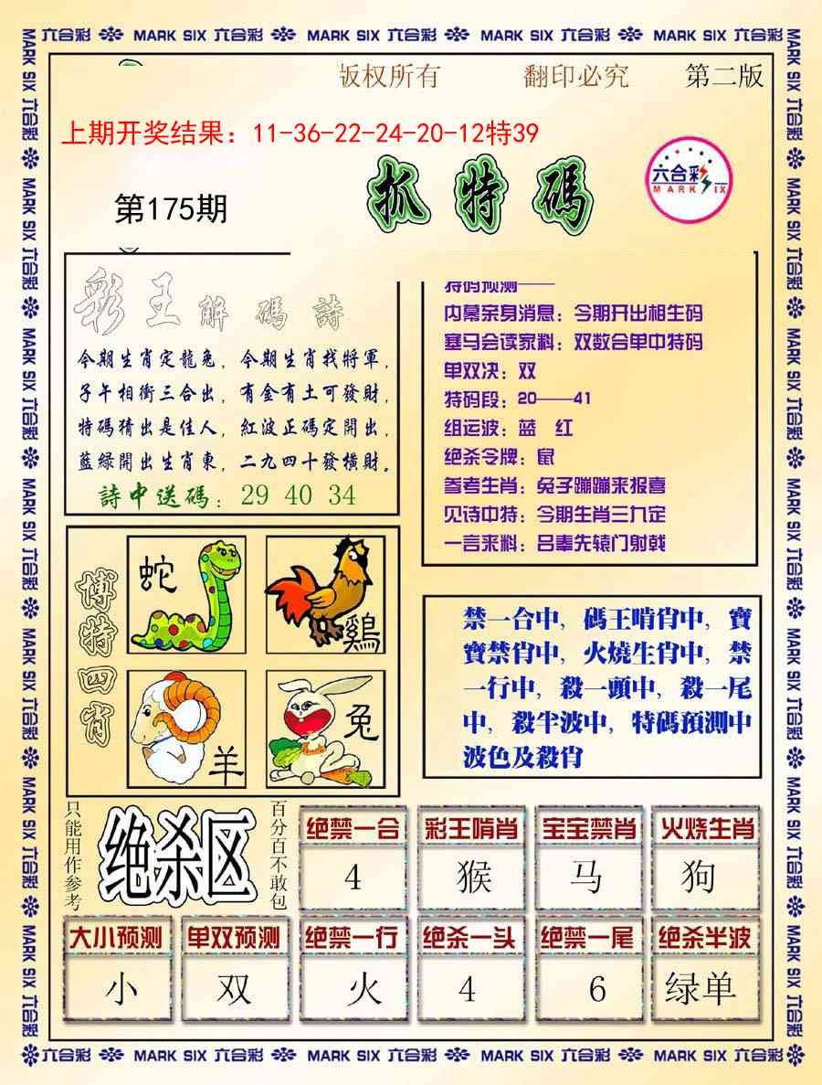 加載中……