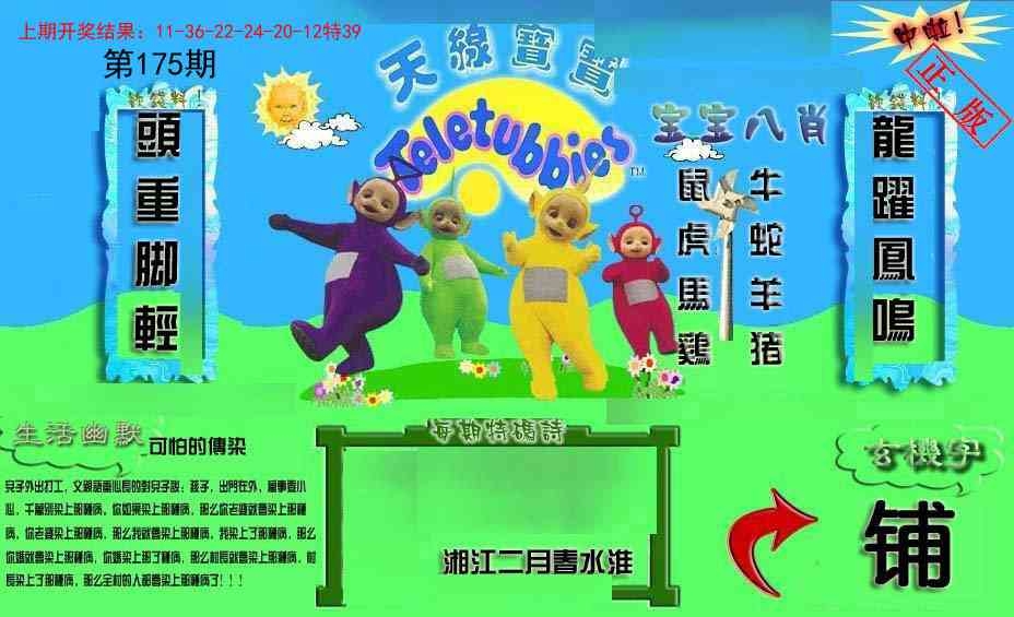 加载中……