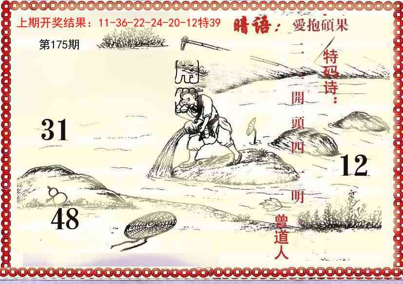 加载中……